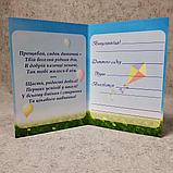 Дипломы для выпускника детского сада "Радуга", фото 2