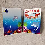 Дипломы для выпускника детского сада "Дельфинчик", фото 3