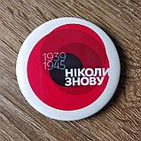 Магнит металлический ко Дню Победы "Никогда снова", фото 3