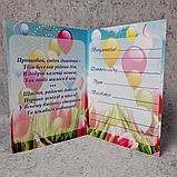 Диплом для выпускника детского сада "Тюльпанчики", фото 2