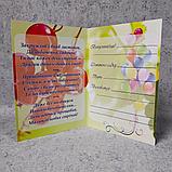 Диплом для выпускника детского сада "Калинка", фото 3