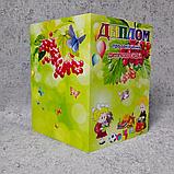 Диплом для выпускника детского сада "Калинка", фото 4