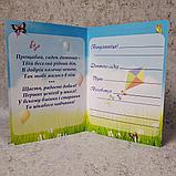 Дипломы для выпускника детского сада "Бабочки", фото 2