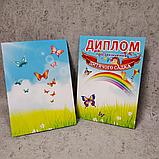 Дипломы для выпускника детского сада "Бабочки", фото 3