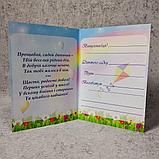 Диплом для выпускника детского сада "Ёжики", фото 3