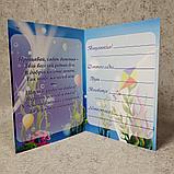 Диплом для выпускника детского сада "Жемчужинки", фото 2