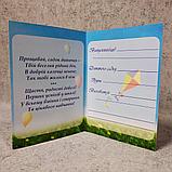 Диплом для выпускника детского сада "Гномик", "Солнышко", фото 3