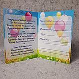 Диплом для выпускника детского сада "Воробушки", "Ромашки", фото 2