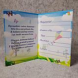 Диплом для выпускника начальной школы, фото 2