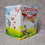 Диплом для выпускника начальной школы, фото 3