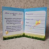 Диплом для выпускника детского сада "Улыбка", фото 2