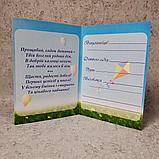 Диплом для выпускника детского сада "Барвинок", фото 2