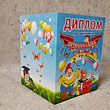 Диплом для выпускника детского сада "Гномик", "Радуга", фото 3