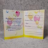 Диплом для выпускника детского сада "Познайко", фото 2