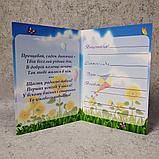 Диплом для выпускника детского сада "Подсолнух", фото 2