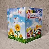 Диплом для выпускника детского сада "Подсолнух", фото 3