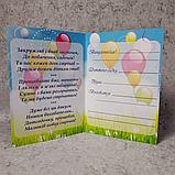 Диплом для выпускника детского сада "Ромашки", фото 2