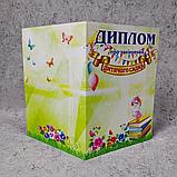 Диплом для выпускника детского сада "Мальвы", фото 3