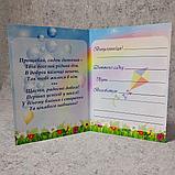 Диплом для выпускника детского сада "Капелька", "Росинка", фото 3