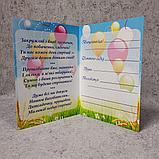 Диплом для выпускника детского сада "Познайко", "Ромашки", фото 3