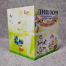Диплом для выпускника детского сада "Колокольчики"
