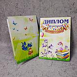 Диплом для выпускника детского сада "Колокольчики", фото 3