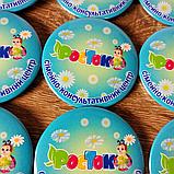 Значок с логотипом Вашего учреждения "Росток", фото 2