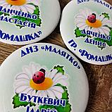 Именные значки для выпускников детского сада. "Ромашка", фото 2