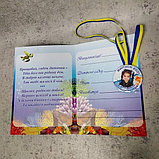 Диплом и медаль с фото для выпускника детского сада Золотая рыбка, фото 6