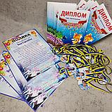 Диплом и медаль с фото для выпускника детского сада Золотая рыбка, фото 7