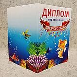 Диплом и медаль с фото для выпускника детского сада Золотая рыбка, фото 9