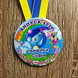 Именная медаль випускника детского сада  "Капитошка", фото 2