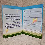 Диплом для выпускника детского сада Радуга, фото 3