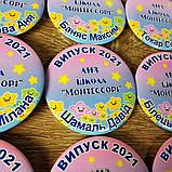Значок Выпускник детского сада "Звёздочка". Именной, фото 6