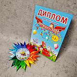 Диплом и значок именной с розеткой для выпускника детского сада "Утро", "Пчёлка", фото 8