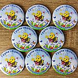 Именной значок выпускника группы детского сада Пчёлка, фото 2