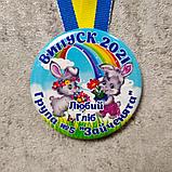 Диплом и медаль именная для выпускника группы детского сада "Зайчики", фото 2