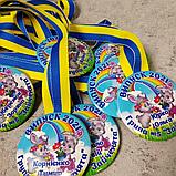 Диплом и медаль именная для выпускника группы детского сада "Зайчики", фото 5