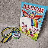 Диплом и медаль именная для выпускника группы детского сада "Зайчики", фото 7