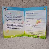 Диплом и медаль именная для выпускника группы детского сада "Зайчики", фото 8