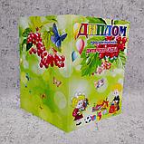 Диплом и медаль именная для выпускника детского сада "Солнышко", "Калинка", фото 2