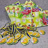 Диплом и медаль именная для выпускника детского сада "Солнышко", "Калинка", фото 4