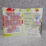 Диплом и медаль именная для выпускника детского сада "Солнышко", "Калинка", фото 5