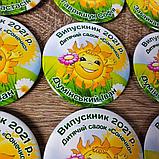 Именной значок Выпускник детского сада "Солнышко", фото 3