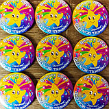 Значок Выпускник группы детского сада "Звёздочки", фото 2