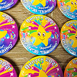 Значок Выпускник группы детского сада "Звёздочки", фото 3