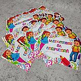 Пригласительный на выпускной, фото 5