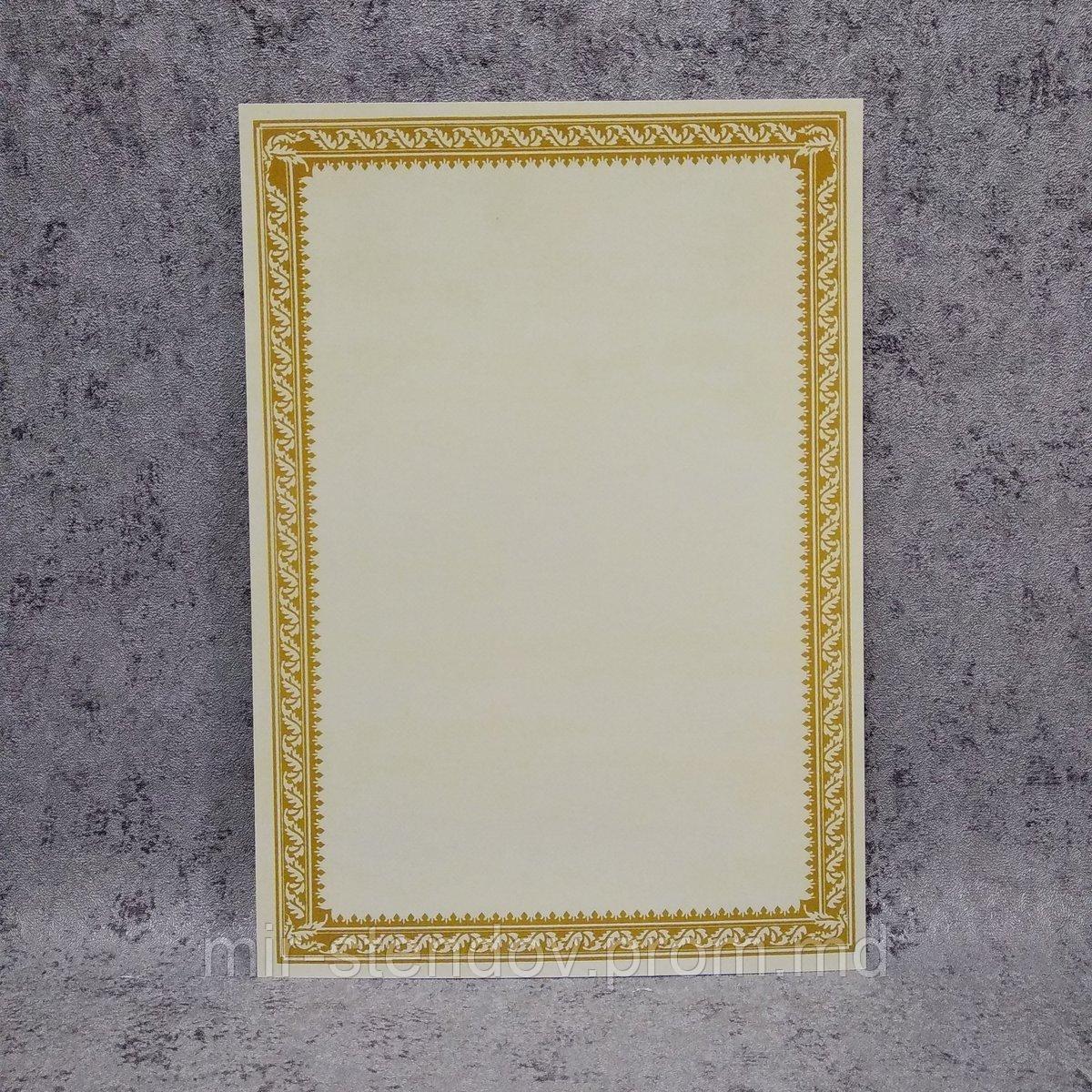 Бланк для дипломов, благодарностей, грамот, похвальных листов, фото 1