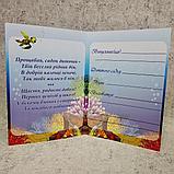 Диплом выпускника Золотая рыбка. Открытка, фото 7