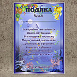 Благодарность сотрудникам детского сада Золотая рыбка, фото 2